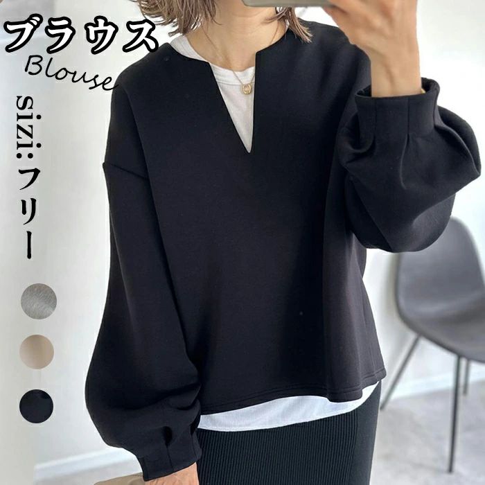 ゆったり vネ トレーナー 冬 無地 春