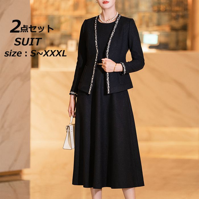 ママスーツ フォーマルスーツ 入学式 レディース セットアップ