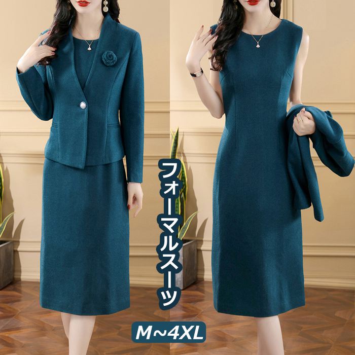 卒園式 卒業式 入学式 入園式 レディース 結婚式 スーツ フォー