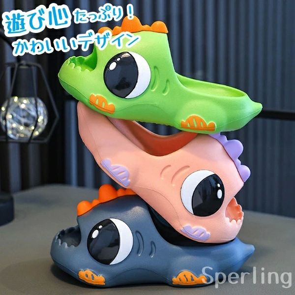 スリッパ 軽い 海 夏 水遊び サボサンダル おしゃれ プール サンダル ユニーク 親子お揃い 魚柄 さかな靴 魚サンダル スリッパ