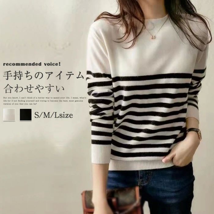 セーター レディース ニットソー トップス 長袖 春ニット インナー トップス 春 秋 冬 オフィス シンプ..