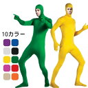 コスプレ コスチューム ハロウィン 透明人間 仮装 顔出し ジョークコスチューム 大人 レディース メンズ キッズ 子供 肌色 黒