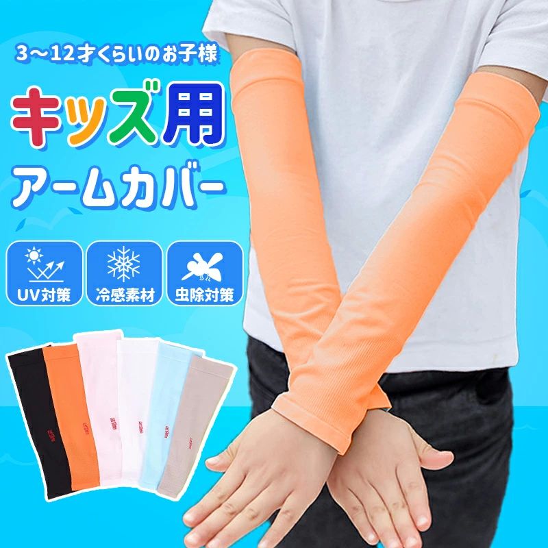 �����ॹ�꡼�� ������ ���Ƥ��ɻ� �� ������� uv���å� �䴶 ���å� �Ҷ� �Ҷ���