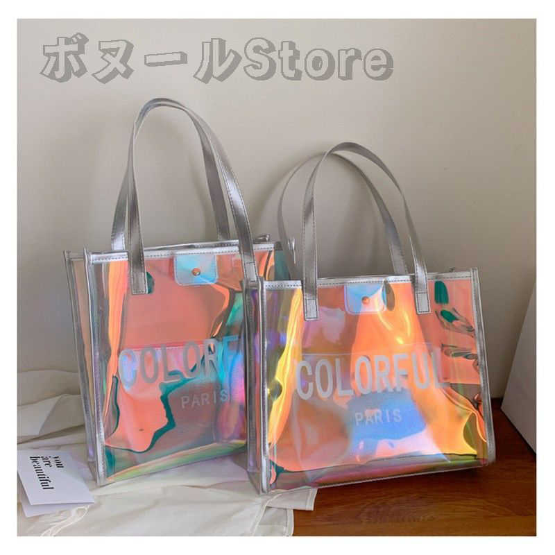 ビー ビニール PVC バッグ 透明 ホログラム レインボー 七色 オーロラ 透明 無色 厚手 透明バッグ クリ..