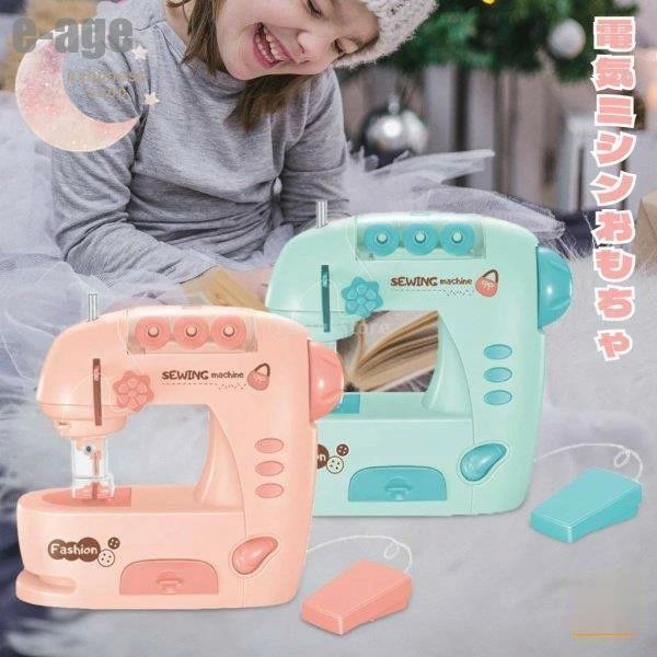 プレゼン 初心者向け 女の子 ドール服縫い お裁縫好き ごっこ遊び ままごと DIY ライト ミニミシン 電..