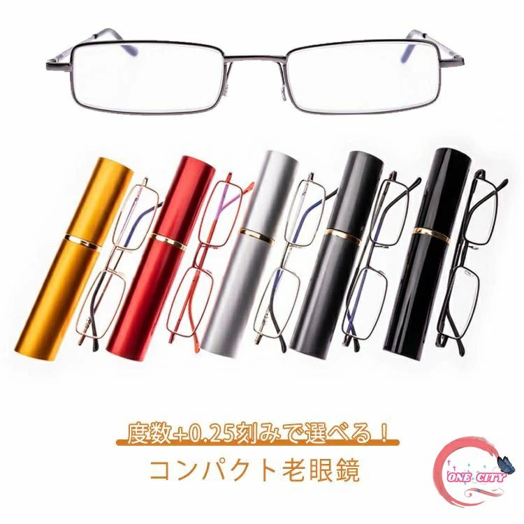 シニア ポータブル ペン型 PCメガネ 男女兼用 メンズ レディース おしゃれ リーディンググラス 老眼鏡 度数+0.25刻みで選べる！