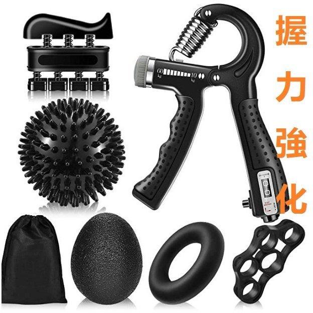 リハビリ用品 握る器具 ハンドトレーナー 指エクササイズ トレーニング 筋 握力強化 筋トレ 7種セット