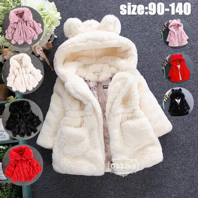 フード付き カーディガン ロング丈 モコモココート ベビー 赤ちゃん 女の子 秋冬 綿入れ 子供服 アウター 裏ボア 裏起毛 キッズ
