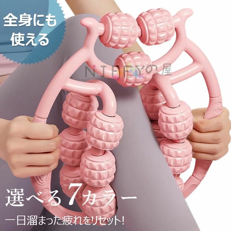 ストレッチ用ローラー マッサージ器 凸凹 足 マッサージ 指圧ロ