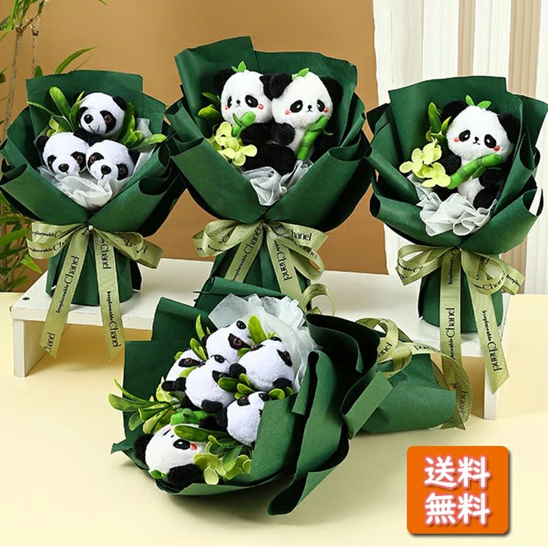 パンダの花束 誕生日 花 パンダ人形のブーケ 花束 ブーケ プレ