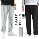 ダン 服 レディース 夏 下 春 パンツ 部屋着 ルームウェア 秋 メンズ 無地 スウェット スウェットパンツ グレー パジャマ 黒