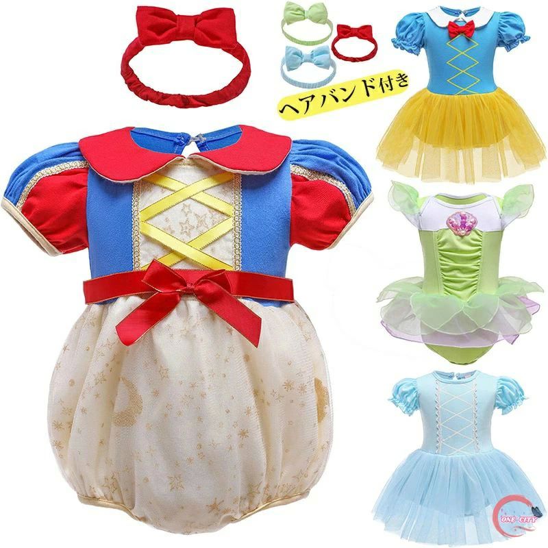 お姫 ハロウィン 子供 キッズ 服 赤ちゃん ヘアバンド 半袖 夏 プリンセスドレス なりきり キッズ ロンパース ワンピース ベビー