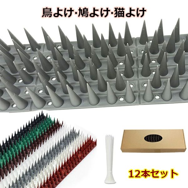 景観を損なわずフン カラスよけ 耐候性 優れた耐久性 樹脂製 針が密集するとげ高め仕様 自由カット 耐..