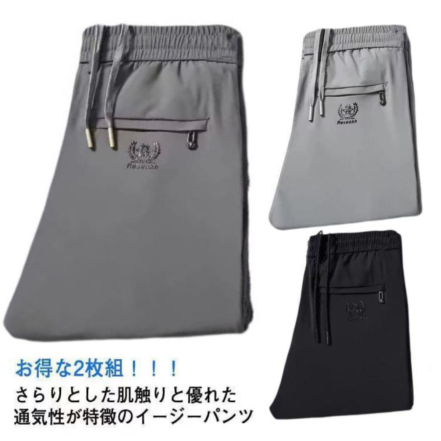Rakuten - ゴルフパンツ 通 ストレッチ 接触冷感 美脚 長ズボン メンズ ロングパンツ イージーパンツ 薄手 伸縮 冷感パンツ 2枚