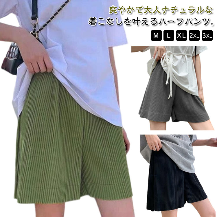 ハー 妊婦服 ショートパンツ 短パン マタニティウェア マタニティパンツ ハイウエスト 接触冷感 半ズボン マタニティ 夏 涼しい