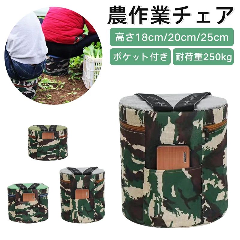 腰 シニア 防水加工 スツール 畑仕事 家庭菜園 腰掛け 草むしり ガーデニングチェア 疲労軽減 関節保護 軽量 椅子 農作業 座れる