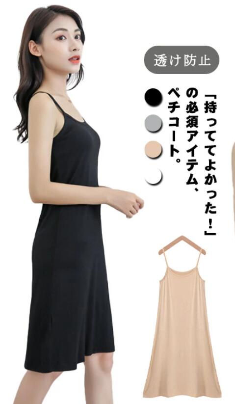 クルー ランジェリー 95丈 88丈 選べる着丈 ワンピース インナー 肌着 下着 ロングスリップ キャミソール ペチコート レディース