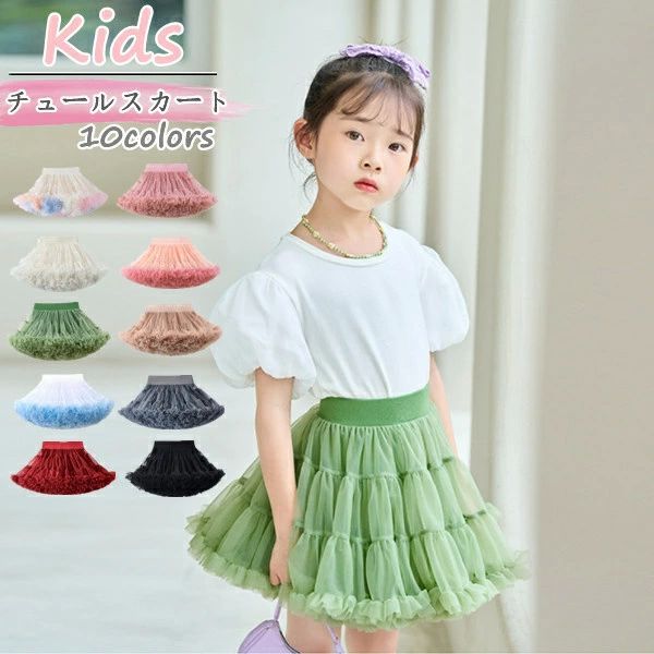 女の子 子供 ドレス キッズ フォーマル 衣装 クリスマス コスプレ コスチューム パニエ ボリューム チ..