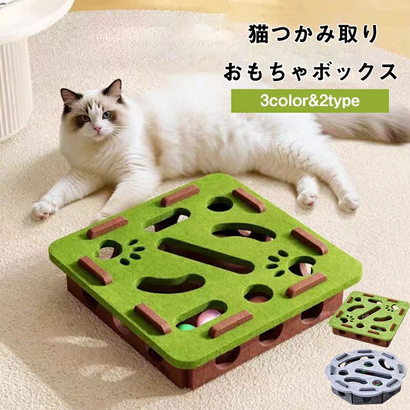 組み立て不要フ 鈴付き ペット用品 猫爪とぎ猫用グッズ フェルトおもちゃ 猫じゃらし おもちゃ ネコ キャットトイ 猫用おもちゃ