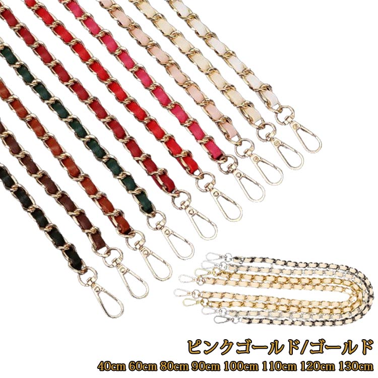 ショルダーストラップ 斜めがけ チェー バッグ ショルダーバッグ