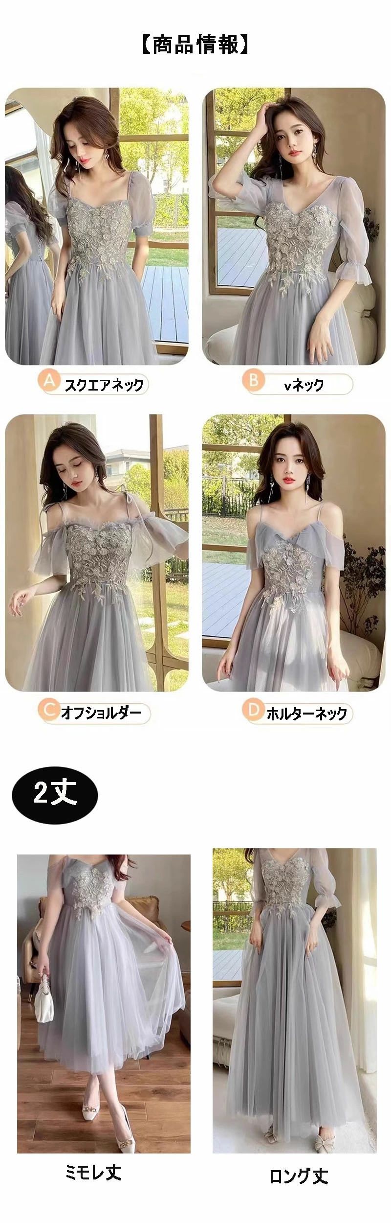 大人 レディース きれいめ ミモレ ドレス フリル フォーマル イブニングドレス 結婚式 パーティードレス 花嫁 二次会ドレス 格安