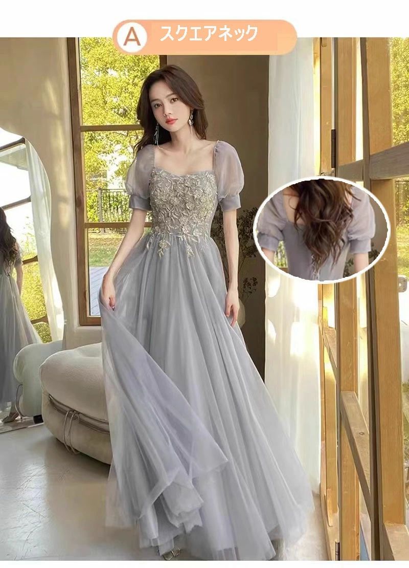大人 レディース きれいめ ミモレ ドレス フリル フォーマル イブニングドレス 結婚式 パーティードレス 花嫁 二次会ドレス 格安