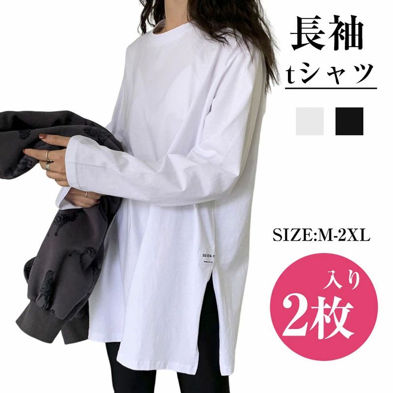 Long-Sleeved - ク 着痩せ 丸首 カットソー 体型カバー ロングtシャツ 【一度着たら虜になる！着痩せ見え×抜け感UP】トップス 長袖 レディース