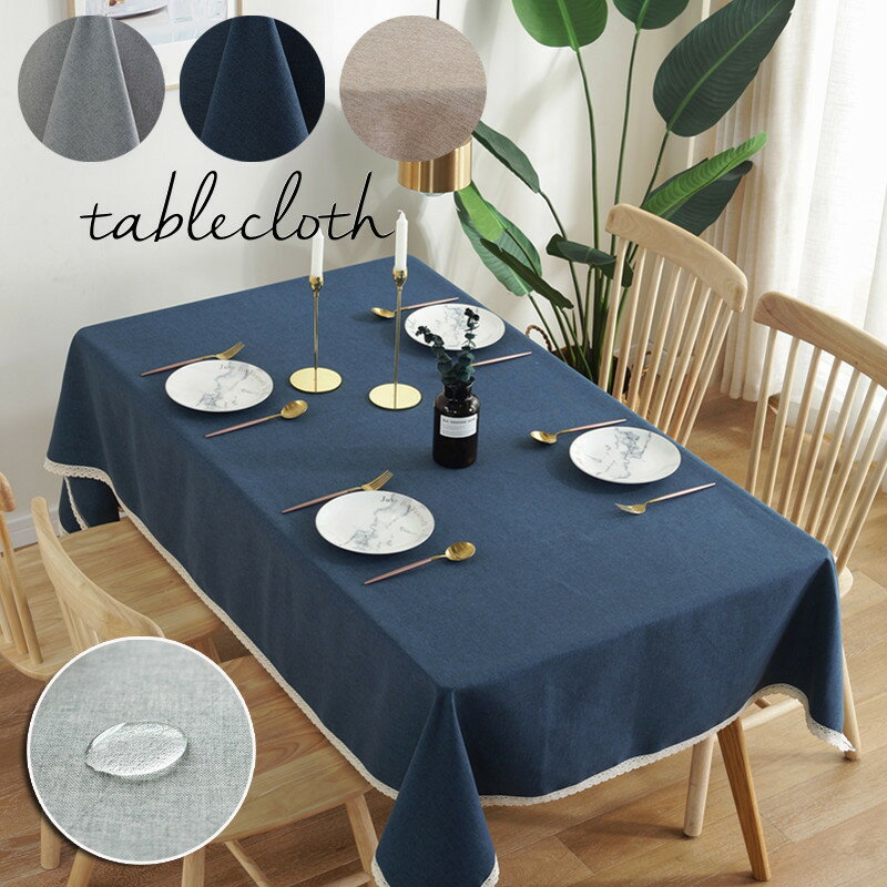 テーブルマット クロス 高級 デスクマット 防水 食卓カ テーブル