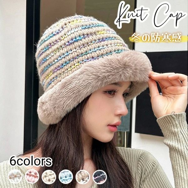 商品情報サイズ（cm）・サイズ：頭囲約55-59cm【商品について】商品について：◆サイズ表記は目安です。若干の誤差(約1〜3cm前後)がある場合がございます。◆製造中（縫製、染色など）により商品において色味や柄、サイズに若干の誤差や、生地を織る際に糸の継ぎ目や多少のほつれ等が生じる場合がございますが、品質上の問題ではございませんのでご了承の上お買い求めくださいませ。◆手作り商品でございますから、画像と若干異なる場合も御座います。◆モデルに使用している小物、アクセサリ等はセット内容に含まれません。◆発送上の状態によって商品がシワになる場合がございます。予めご了承くださいませ。発送について：◆即納商品以外で、メーカーから取り寄せを致しますので、7日間前後お時間を頂いております。◆在庫確認、配送状況、休日を間にする事により、予定より遅くなる可能性がございます。◆当店ではラッピングのサービスを行っておりません、ご了承くださいませ。メールについて：●メール返信とご注文対応は、平日10：00〜18：00頃に対応しております。●携帯メールでの登録は迷惑メールによりメールが届かない場合がございます。返品について：●返品ご希望の際は商品到着から3日以内に必ず当店までご連絡をお願いいたします。●ご連絡がない場合の返品はご遠慮ください。●ご連絡を頂けましたらスムーズに対応できますので、ご協力いただけますようお願い申し上げます。●お客様都合の返品返金について、返品送料はお客様負担なります。返金金額は商品単価の85％になります。【返品交換・包装について】初期不良品以外の返品、交換は、お断りしております。「イメージと違う」「サイズ合わない」「臭いが気になる」等のご理由での返品、交換は一切受け付けておりません。出来るだけ低価格で商品を提供できるように、一部の商品は包装を簡略化しております。追加送料について：●沖縄（全域）、北海道（全域）、鹿児島（全域）は追加送料がかかる場合があります。その場合には改めてご連絡差し上げますので、ご了承の程よろしくお願いいたします。●●●※当店では明細書・領収書は商品と同封しておりません。※必要な際はご注文時の確認画面の備考欄にて記載の上ご注文をお願いいたします。※(領収書の宛名など必要事項を合わせてご記入しご連絡ください。) ※予めご了承くださいませ 。2020年4月から領収書は用紙ではなく電子版PDFに変更いたしました。ご了承をお願いいたします。当店では複数店舗での在庫共有をしており、システムで在庫の調整を行っておりますが、ご注文が集中した場合、在庫にズレが生じることがございます。在庫数の更新が間に合わずご注文頂きました商品が欠品となり、後ほどご連絡させていただく場合もございます。ご回答いただけない場合、商品のお届けの遅延や、注文がキャンセルとなる場合がございます。ファー帽 帽子 レディース 冬 レディース ニット帽子 ポンポン帽子 裏起毛 大人可愛い 冬物 レディース帽子 防寒 旅行 スキー スノボー 雪　秋冬帽子 レディース 帽子 ニット帽子 バケット帽子 秋帽子 裏起毛帽子 もこもこ 小顔効果 きれいめ 可愛い 防寒帽子　フワフワ 冬物 レディース帽子 防寒 被り心地 帽子 レディース 小顔効果 帽子 レディース かわいい　帽子 お出かけ 旅行 ニット帽子 ポンポン帽子 裏起毛 大人可愛い 冬物 レディース帽子 【在庫がある場合】5-8日営業日以内に発送します。1