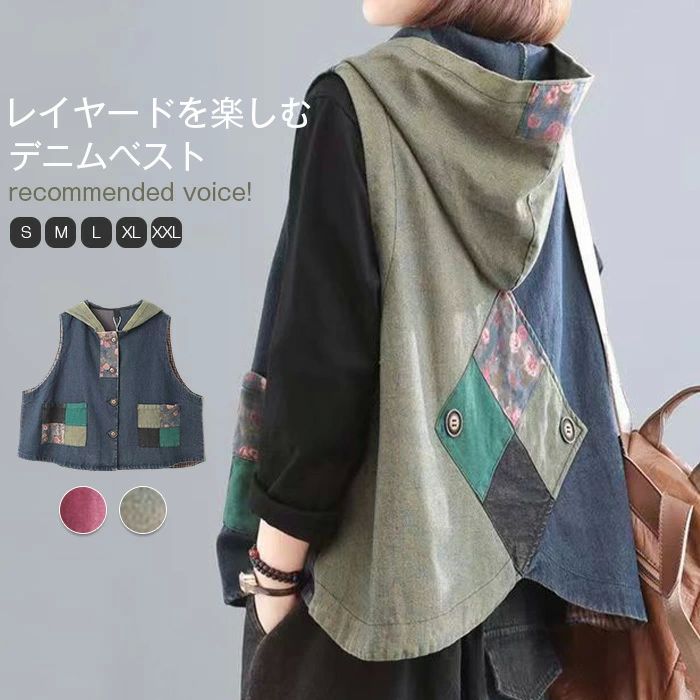 ベスト パーカー ベスト ジレ ノースリーブ フード付き レディース スウェット ベスト トップス ベスト 前開き バイカラー 羽織