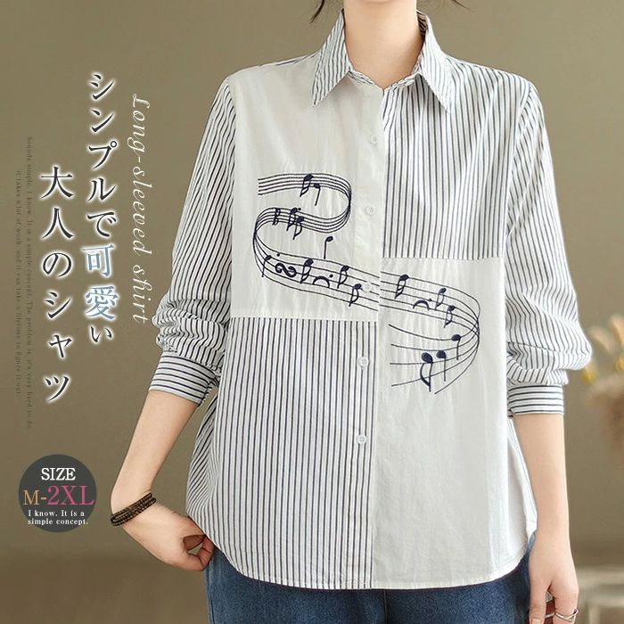 衬衫 - ブラウス 切り替え シャツ レディース ストライプ柄 シャツブラウス 刺繍 トップス 春 秋 冬 フォーマル 大人 可愛い 森ガール