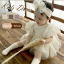 ベ 長袖 フォーマル セレモニードレス ロンパース 女の子 ベビー服 ワンピース ベビードレス 半袖 入園式 ロンパース ワンピース