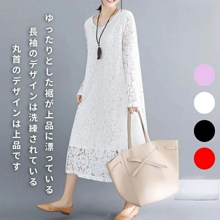 60代 大きいサイズ フォーマルワンピース 40代 ミセス ロング パーティードレス 70代 30代 袖あり ワンピース 結婚式 50代