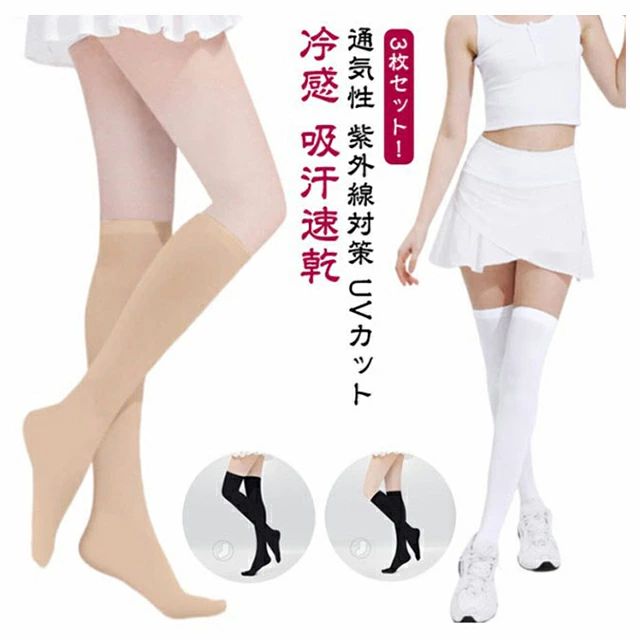 夏 冷感 ア レディース ゴルフソックス 靴下 3枚セット！ ゴルフ