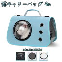お 折りたたみ 40*23*25 リュック 猫用 小型犬 グリーン 2way ペットショルダーバッグ バッグ ペットキャリー 猫キャリーバッグ