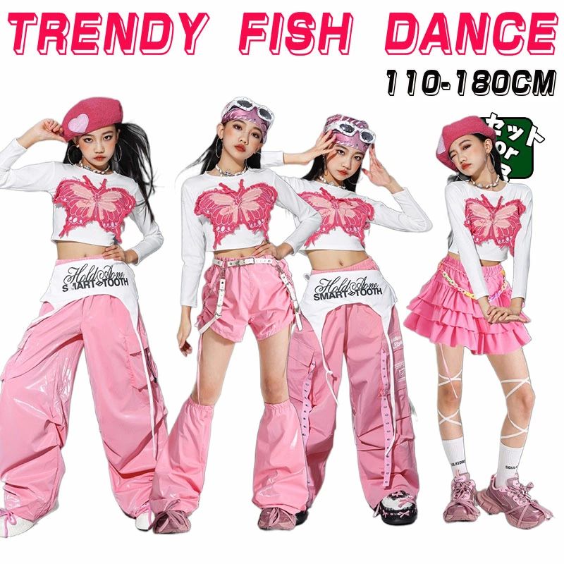 レ レザーパンツ ガールズ カーゴパンツ 長袖 タンクトップ スカート 蝶柄 トップス セットアップ 衣装 ダンス キッズ 白 ピンク