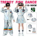 ストリー セットアップ ヒップホップ ジャズダンス 男の子 女の子 子供ダンス衣装 キッズ コート スカート 長袖 近未来 ロボット