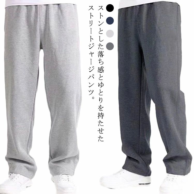 樂天商城 - ズ サルエルパンツ ルームパンツ ルームウェア スエットパンツ 大きいサイズ 韓国 カーゴパンツ ジャージ メンズ イージーパンツ