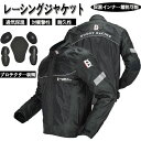 防風 防寒 冬 秋 夏 春 ライダースジャケット バイクウェア バイク用品 レーシング服 プロテクター ジャケット メンズ バイク用