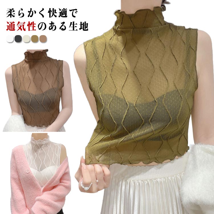 トップス レディース ノースリーブ シアートップス 袖なし シア