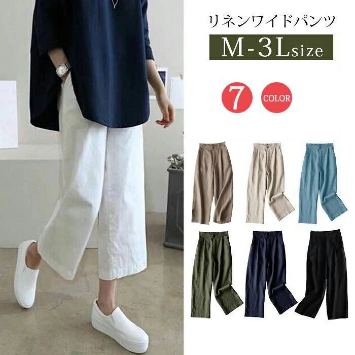 ファッション ワ 春 40代 春物 夏 レディース 春服装 30代 50代