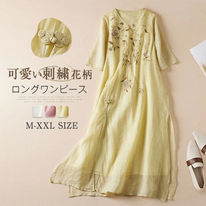 ワンピース 春 夏 半袖 ワンピース 綿麻ライク ロングワンピース レディース ふんわり ワンピース 刺? クラシカル レトロ風 ワ