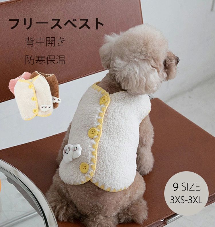 フレンチブル 男の子 女の子 防寒着 柔らかい 重ね着 寒さ対策 保温 あたたか 秋冬 オシャレ 可愛い 背..