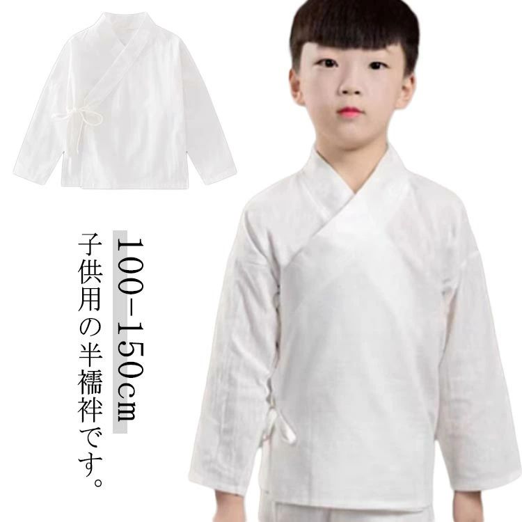 通年用 半衿付き 長襦袢 洗える 長襦袢 和 女の子 男の子 子供用