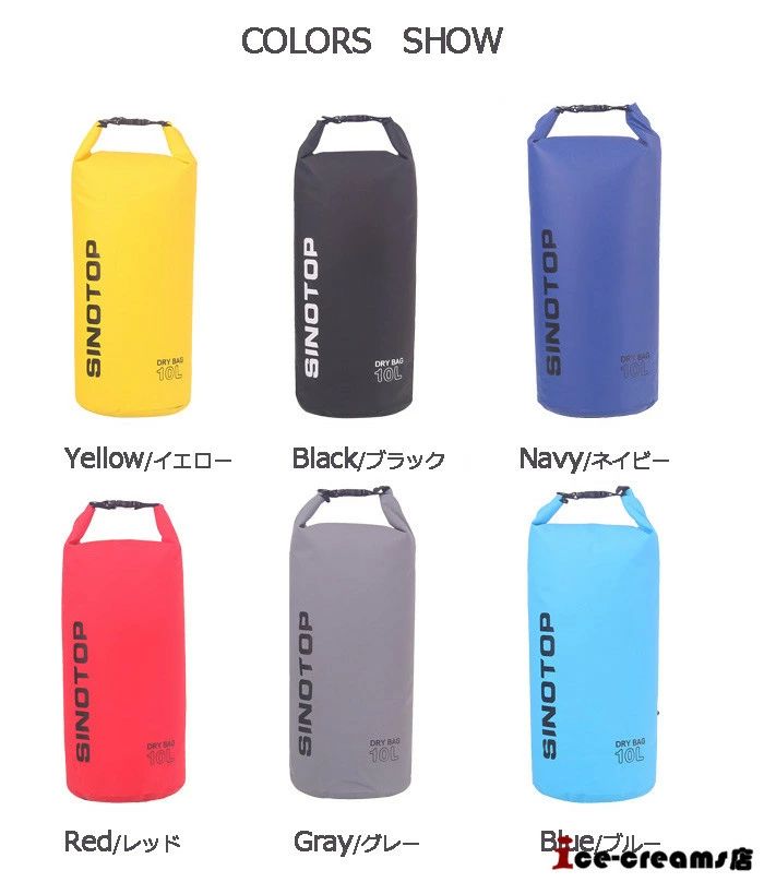 アウトドア ウォータープルーフバッグ 大容量 ロールトップバック 2WAY トートバッグ 防水バッグ ショルダーバッグ ドライバッグ