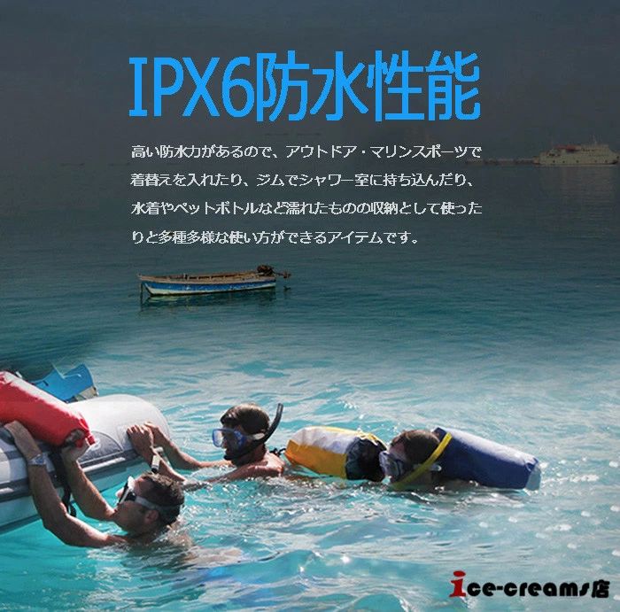 アウトドア ウォータープルーフバッグ 大容量 ロールトップバック 2WAY トートバッ...