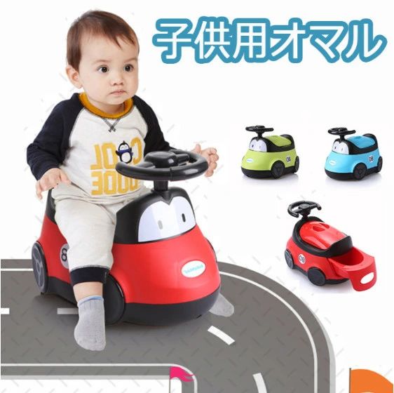 トイレトレーナ トイレトレニング 便座 補助 おまる キッズ 子供用トイレ ベビー 幼児 子供用便器 くる..