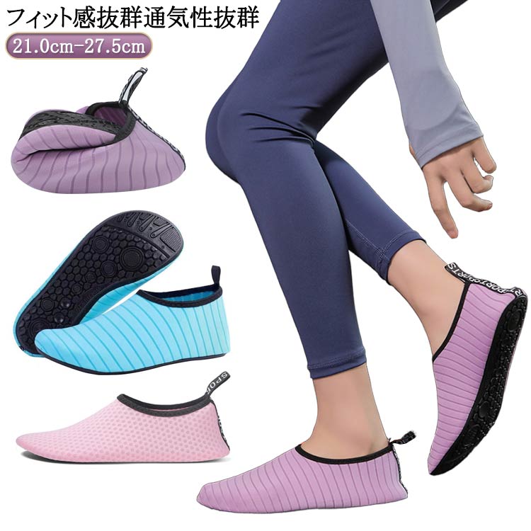 超軽量 携帯用 オフィス おうち 室内履き 海 マリンスポーツ ルームシューズ ジム 旅行 レディース 超..
