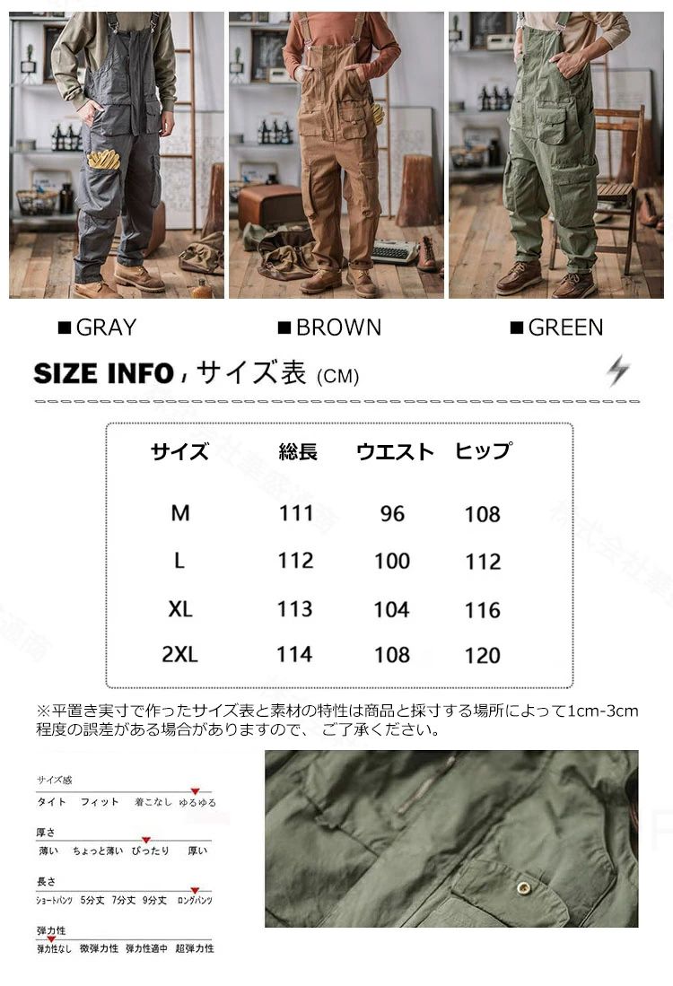 ワーク アウトドア キャンプ デッキパンツ 男女兼用 つなぎ サロペット 作業着 大きいサイズ 多ポケット メンズ オーバーオール