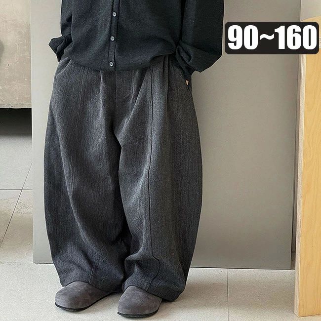 ス ロングパンツ パンツ ゆったり ワイドパンツ カジュアル 男の子 子供服 可愛い 子供 ジュニア ベビー キッズ ボトムス 冬 秋